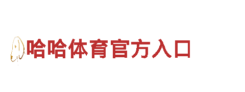 玩转游戏广告，选择买球app排行专业团队！